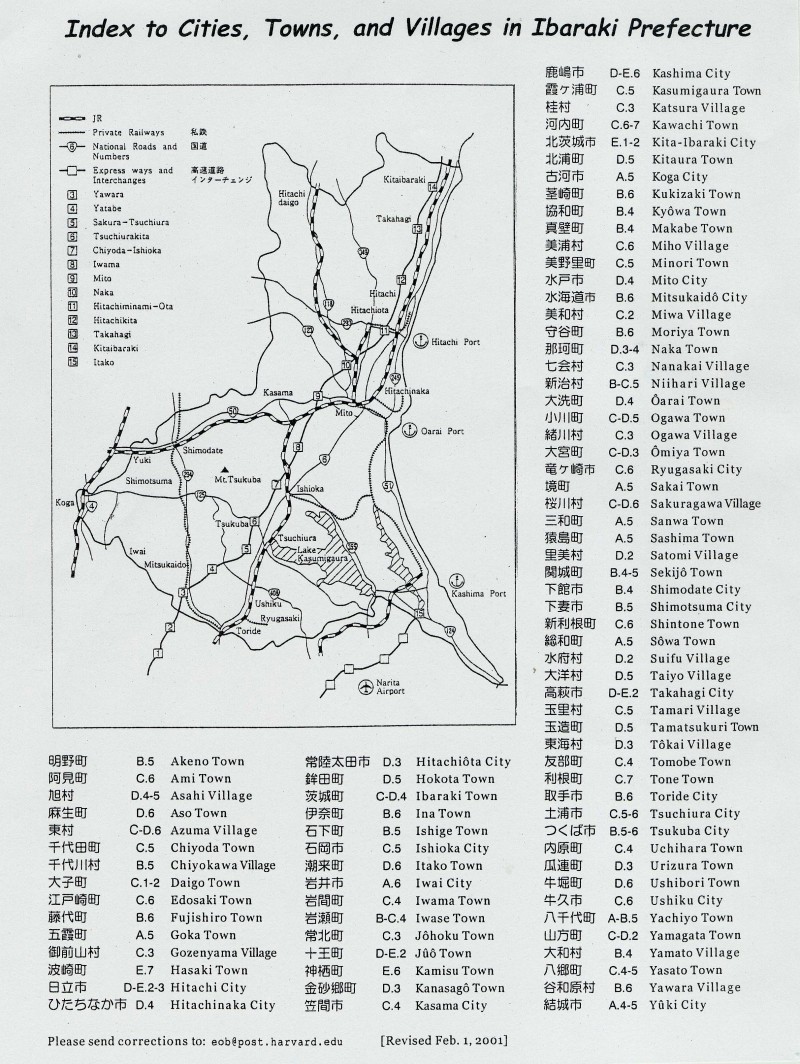 Map of Ibaraki Prefecture.