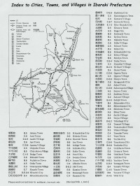 Map of Ibaraki Prefecture. Click for larger image.