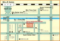 Tokyo Immigration Bureau - Mito Branch. Click for larger image.