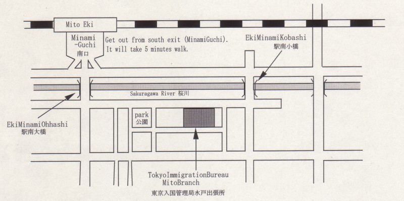Map to Tokyo Immigration Bureau - Mito Branch.