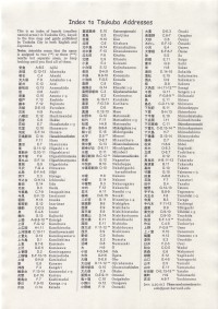 Tsukuba Addresses. Click for larger image.
